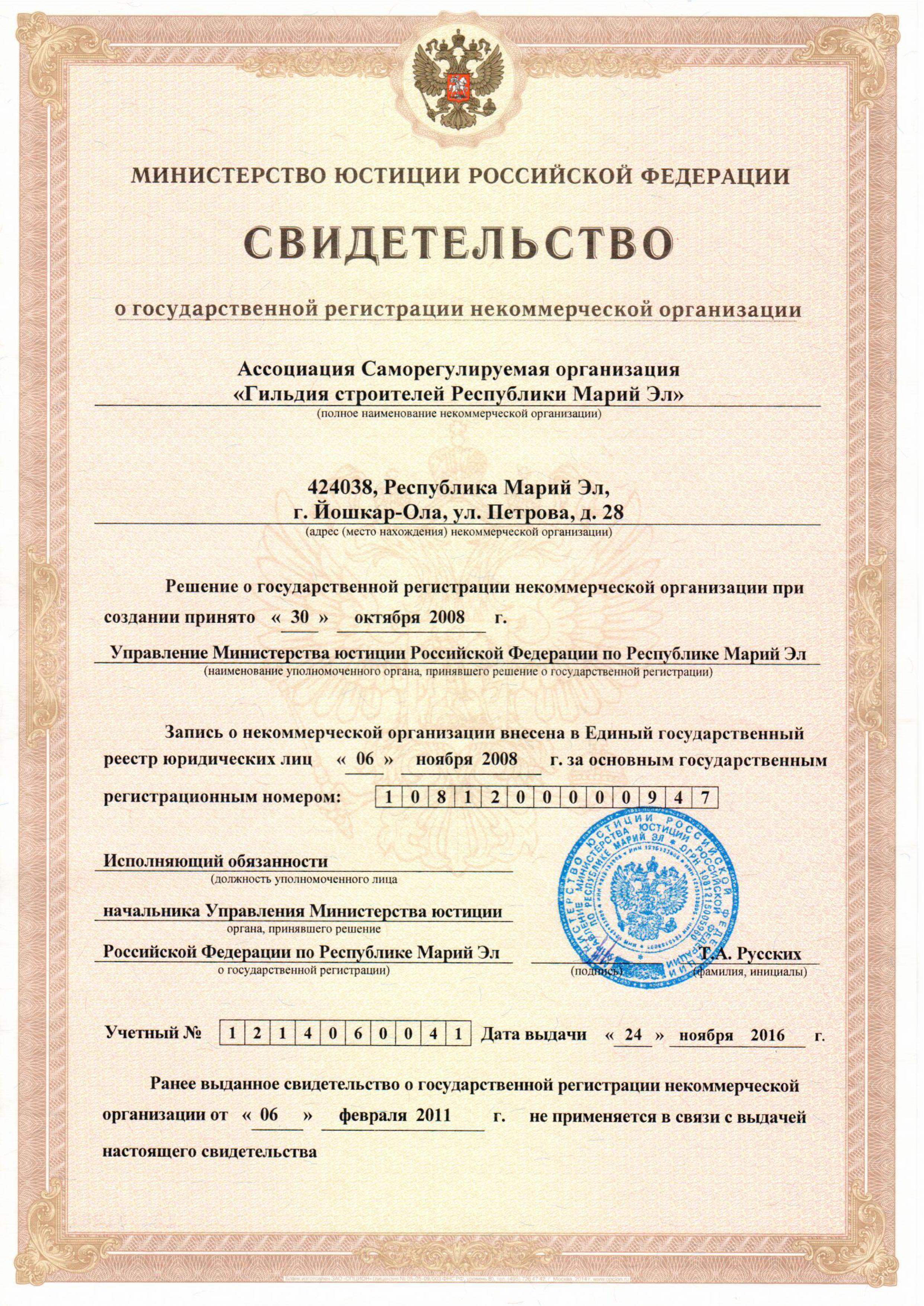 Реестр регистрации предприятий. Реестр регистрации предприятий. Реестр входящей и исходящей корреспонденции пример. Журнал входящей документация в организации. Реестр регистрации предприятий.